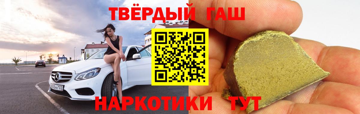 ГАШ Изолятор Мурманск