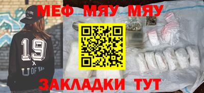 метамфетамин Усть-Илимск