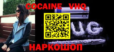 героин Уссурийск