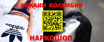героин Уссурийск