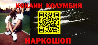 героин Уссурийск