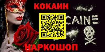 метамфетамин Усть-Илимск