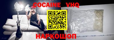 метамфетамин Усть-Илимск