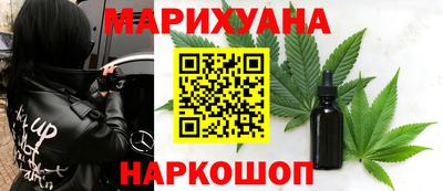 метамфетамин Усть-Илимск