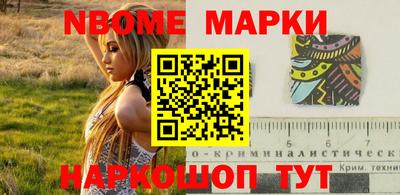 героин Уссурийск