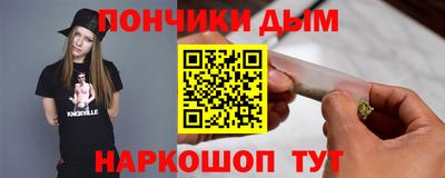 метамфетамин Усть-Илимск