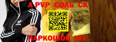 героин Уссурийск