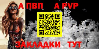 метамфетамин Усть-Илимск