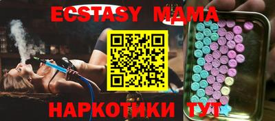 метамфетамин Усть-Илимск
