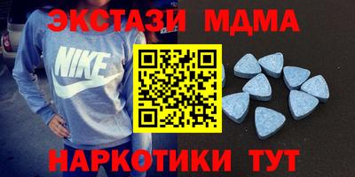 метамфетамин Усть-Илимск
