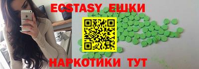 метамфетамин Усть-Илимск