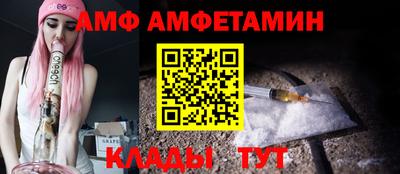 метамфетамин Усть-Илимск