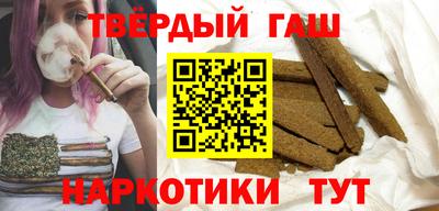 героин Уссурийск