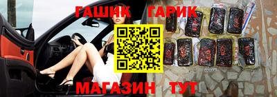 героин Уссурийск