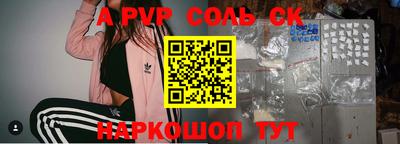 метамфетамин Усть-Илимск