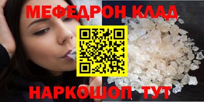 метамфетамин Усть-Илимск