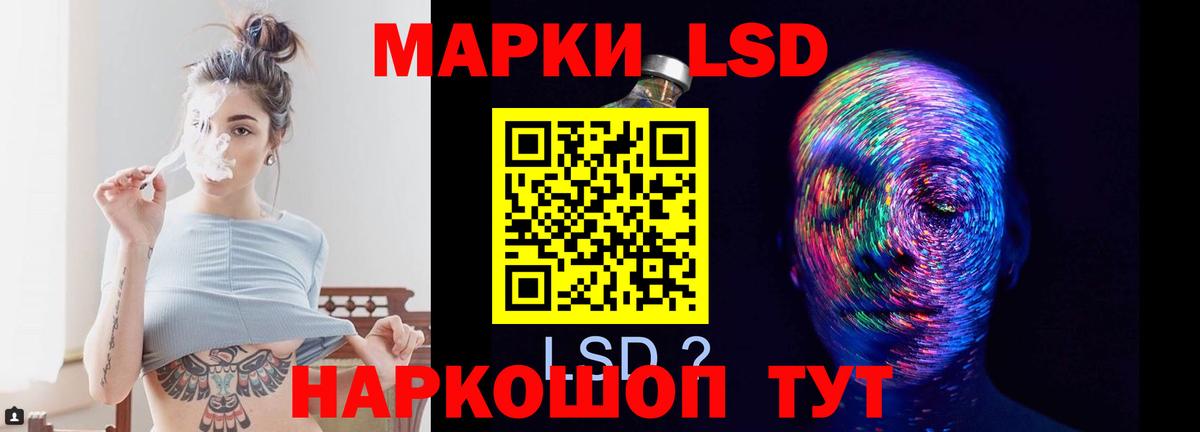 Мурманск  LSD-25 экстази ecstasy  Лсд 25 экстази  Вход с VPN 