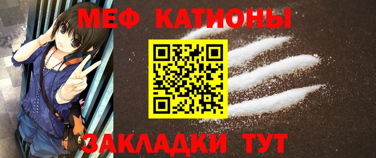 ГАШИШ  ЭКСТАЗИ  Cocaine  Где продают наркотики?  Марихуана  Мефедрон  Мурманск  Канабис  Меф МЯУ МЯУ   Вход с VPN 