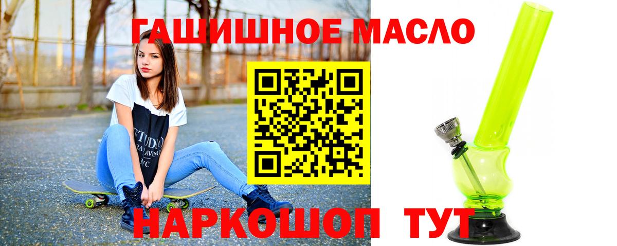 Мурманск  Дистиллят ТГК концентрат  Вход с VPN 